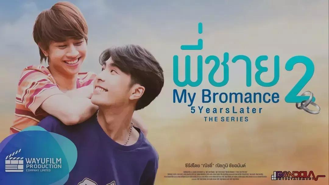 老司机的爱情故事同款剧集,老司机的爱情故事剧场版2021