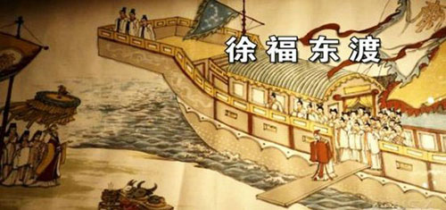 徐福蓬莱仙人,秦始皇时期的徐福