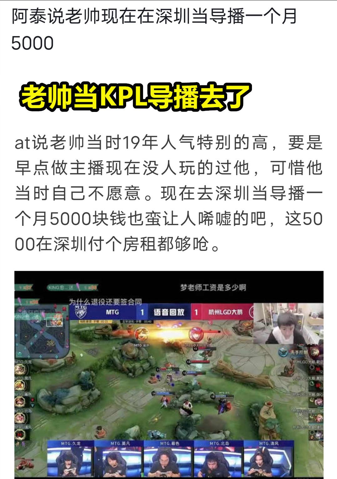 老帅和梦泪怎么了,老帅梦泪背后的心酸