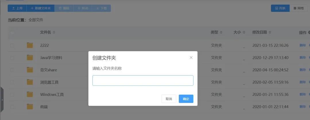 springboot整合阿里云oss,springboot免费版源码