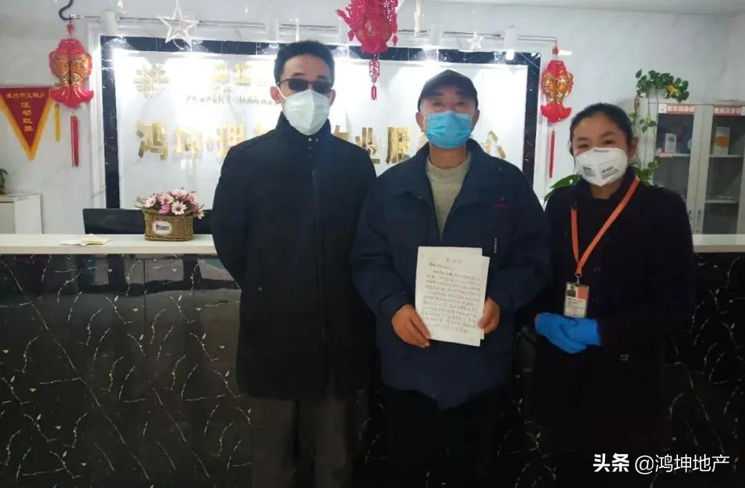 了不起的坚守|涿州鸿坤·理想湾入选中国五十大抗疫感动社区