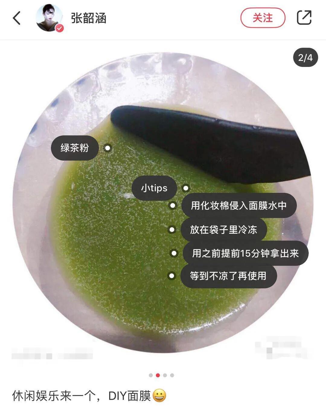 diy护肤品初学者建议,diy护肤技术含量