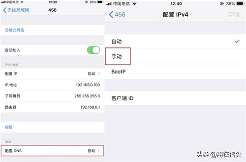 苹果手机WiFi网速慢？这四招让网速无比流畅，只有19.27%的人知道