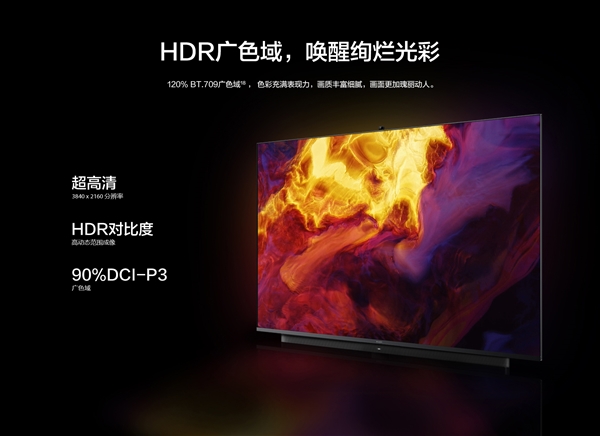 4千左右的智能电视推荐,四千性价比最高的电视机