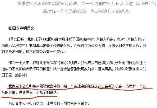 张默家暴事件完整版,张默与童瑶谈了几年恋爱