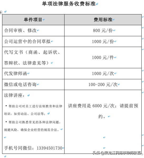 借条丢了怎么补救,借条丢了或没打借条怎么办