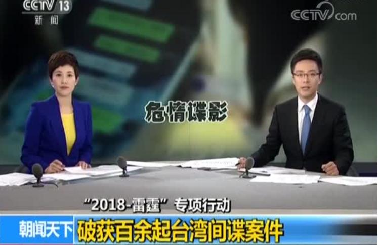 社保基金办公厅主任佟达宁,社保中心佟达宁