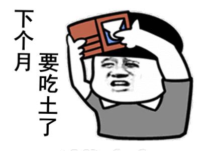 光棍节搞笑表情包图片,光棍节搞笑图片大全集