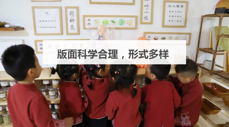 幼儿园公众号，想说爱你不容易