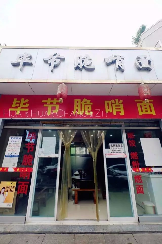 贵阳观山湖美食攻略下集,观山湖区美食攻略