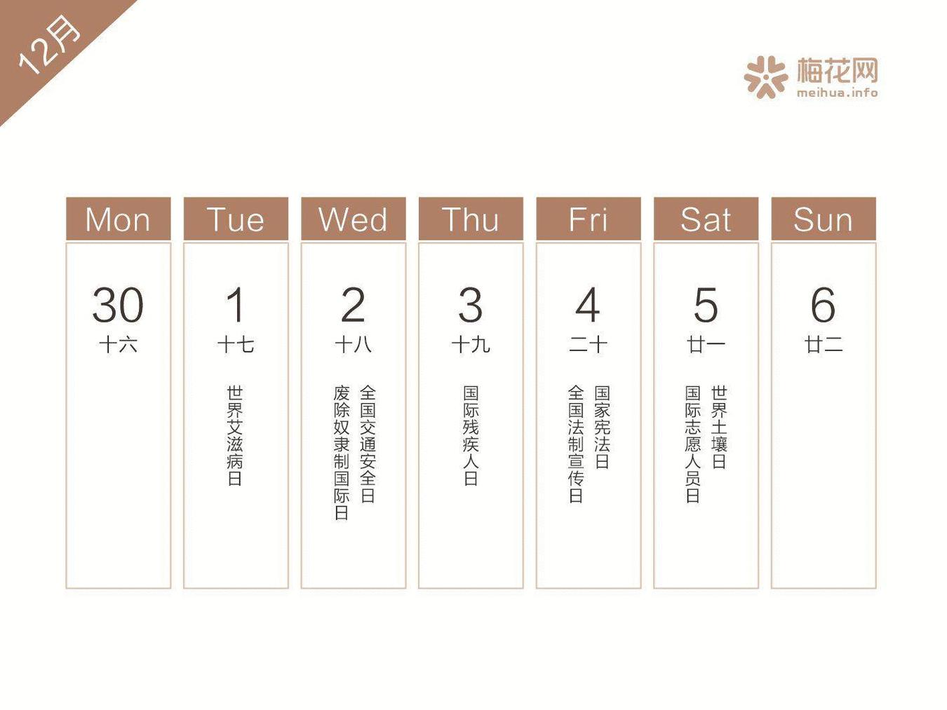 2019年二月营销日历,2022全年营销日历来了建议收藏