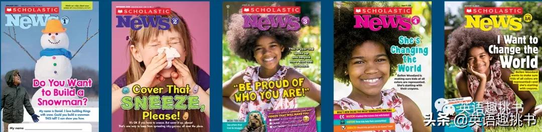 本土小学生最爱的一个新闻资讯类精读网站