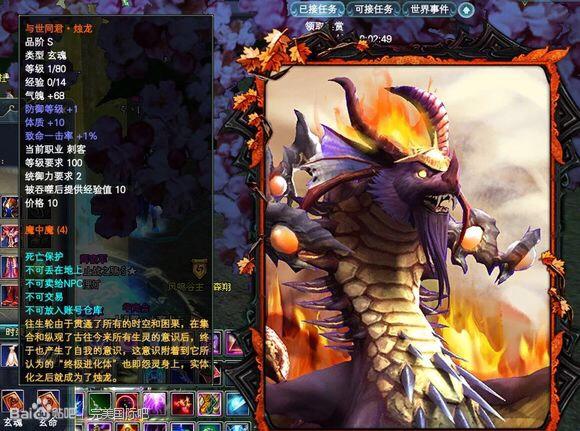 国产十大mmo武侠网游,国产3d传奇网游