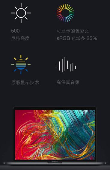 macbookpro2019和2020区别,macbookpro2019i5