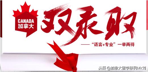 加拿大mba专业怎么样,加拿大MBA申请条件要求