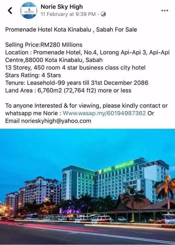 疫情期间，白菜价机票N年罕见