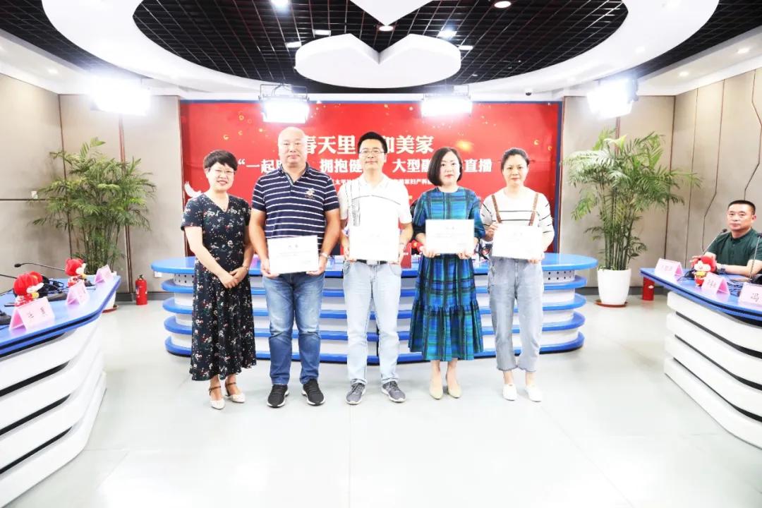 南通这十个社区收获了和美之约…