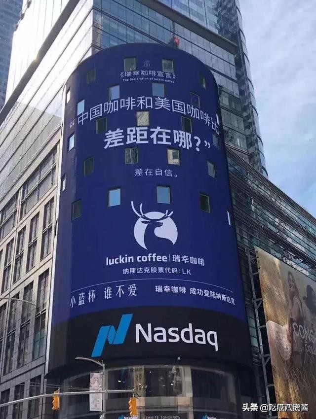 中国瑞幸咖啡,瑞幸咖啡1万杯