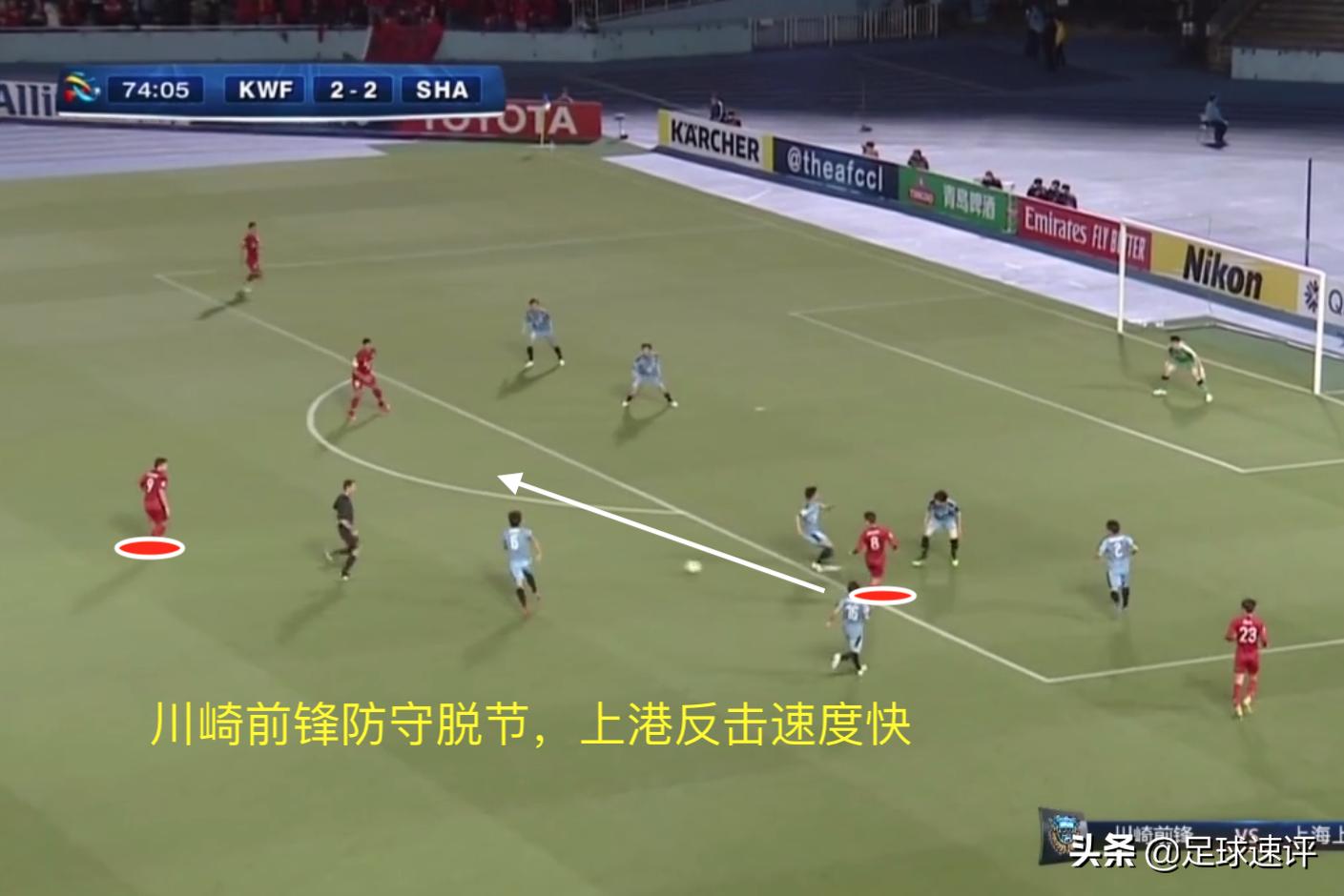 上海上港主场对阵鹿岛,上海上港1比0胜川崎前锋