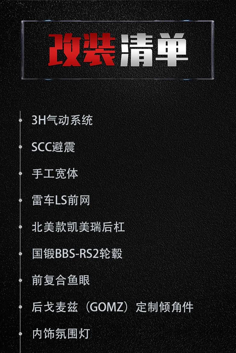 凯美瑞高达涂装,高达改色车膜凯美瑞