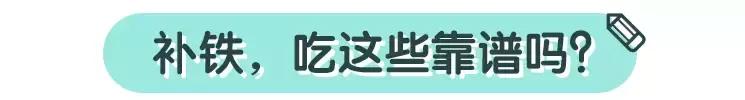 老年人贫血吃什么食物最好补,溶血性贫血吃什么食物补得最快