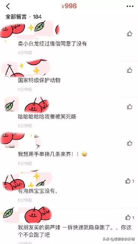 闲鱼神兽出售,闲鱼上买神兽靠谱吗