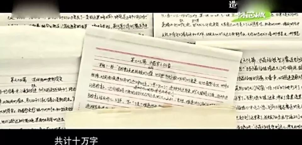 陈思诚和王宝强参加的节目,陈思诚和王宝强完整版