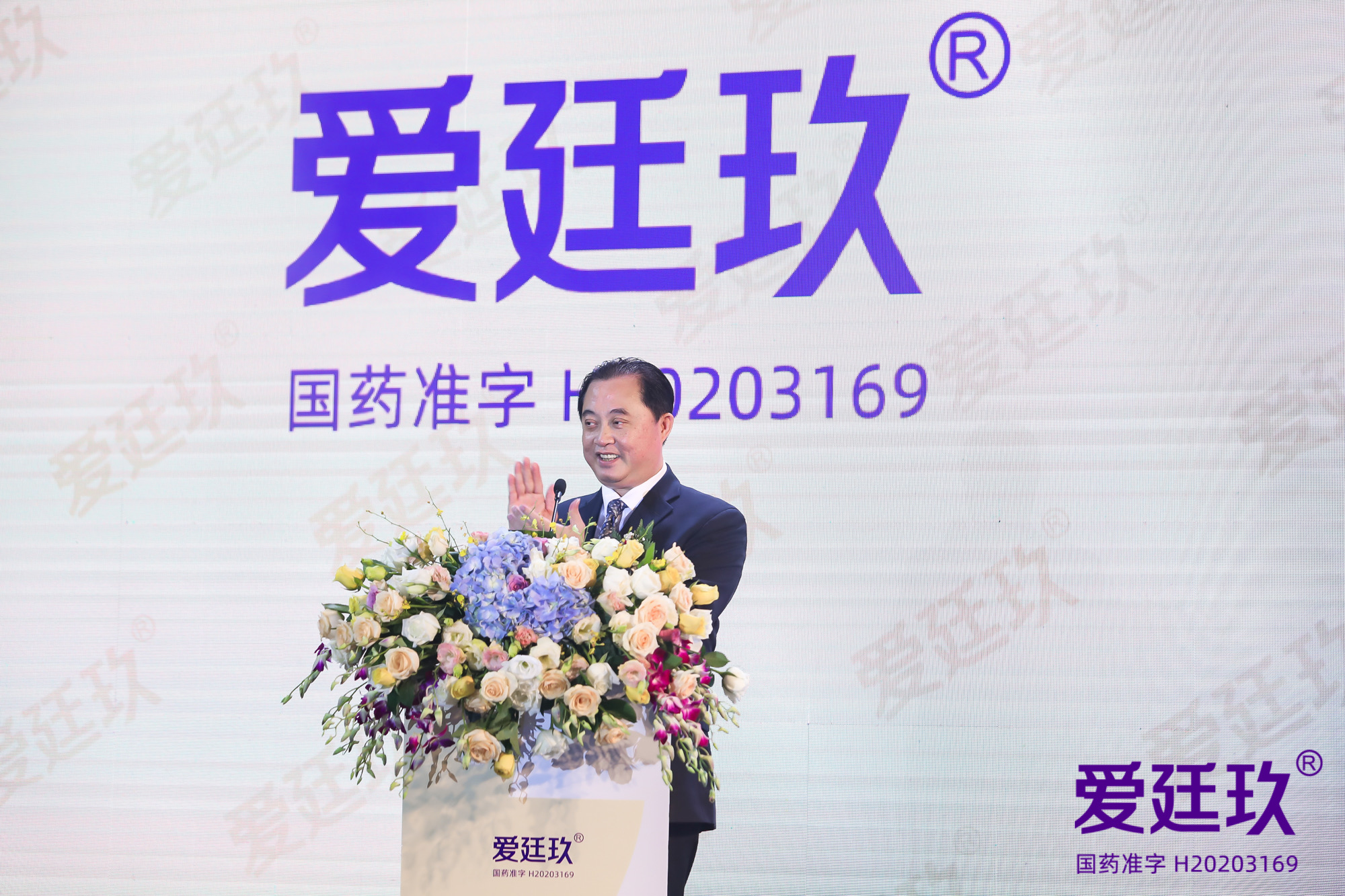 爱廷玖品牌专场,爱廷玖什么时候可以购买