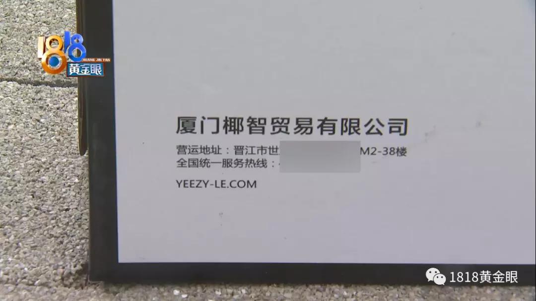 买了两双椰子鞋,椰智牌椰子鞋