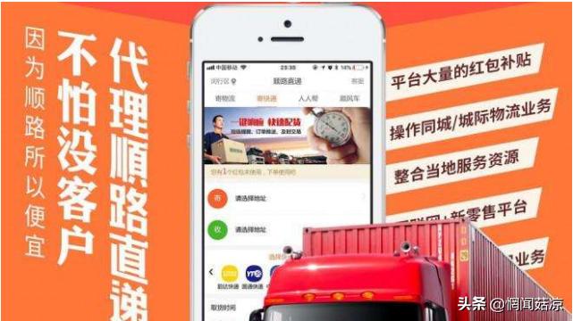 顺路直递物流公司简介,顺路直递云仓