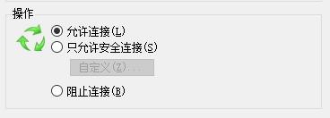 域名无法访问内网,域名端口无法连接怎么办