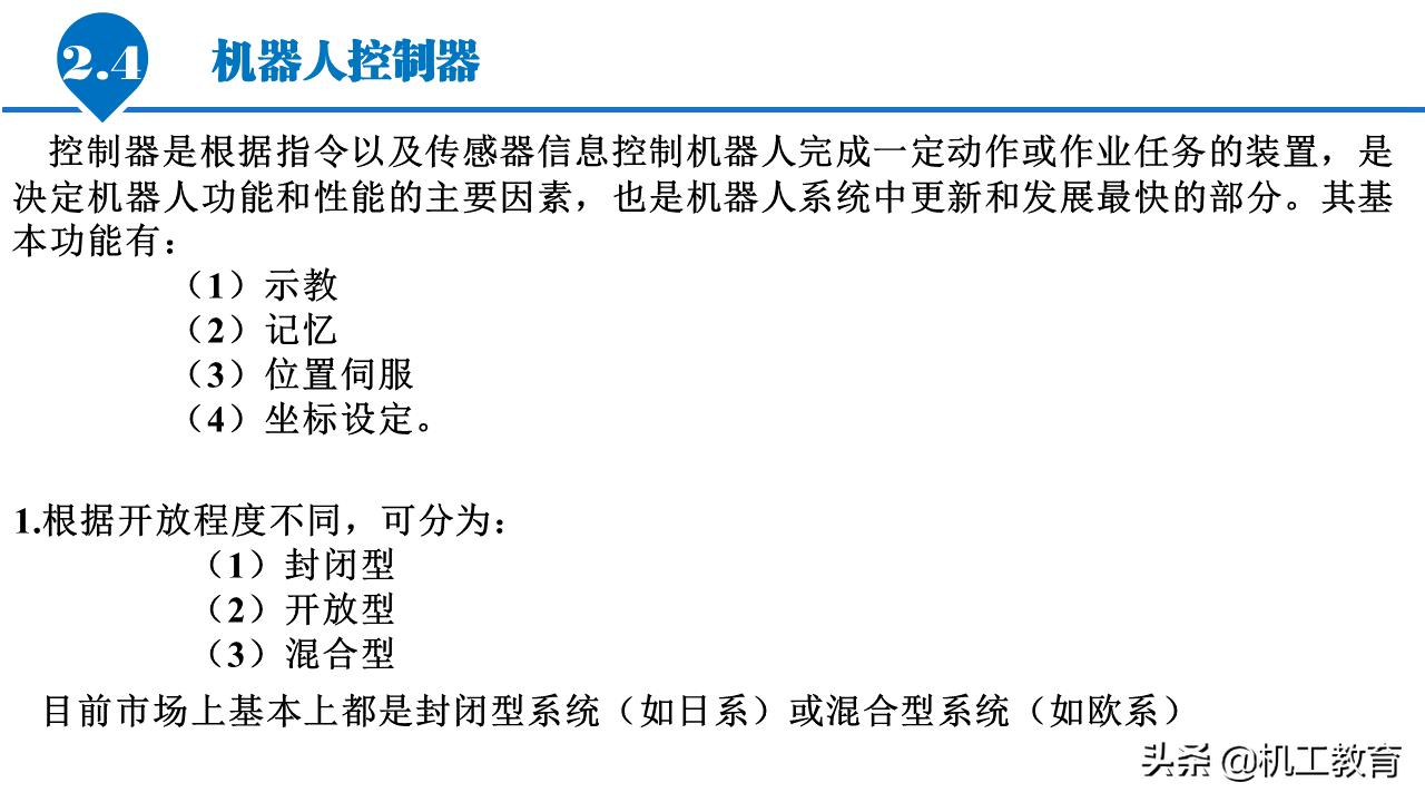 5分钟ppt入门教程,50页免费ppt教程