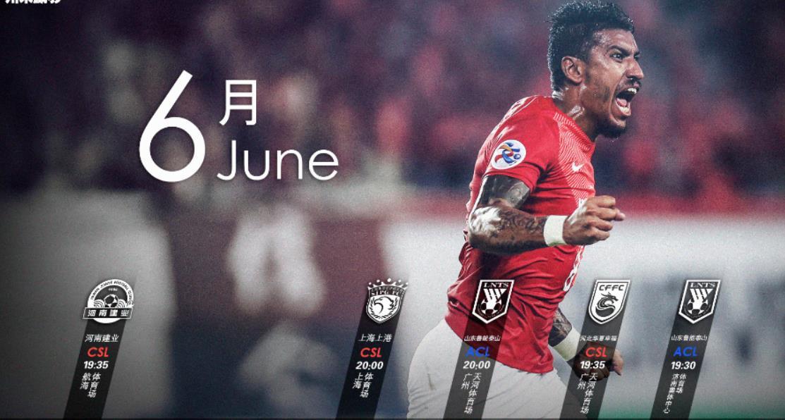 中超改革原因,中超比赛新规