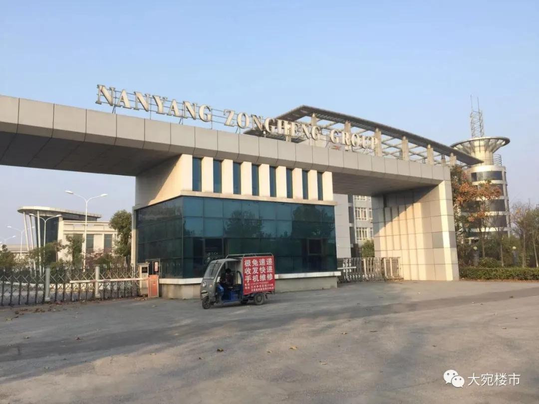 南阳市工业发展规划,南阳南部工业区最新规划