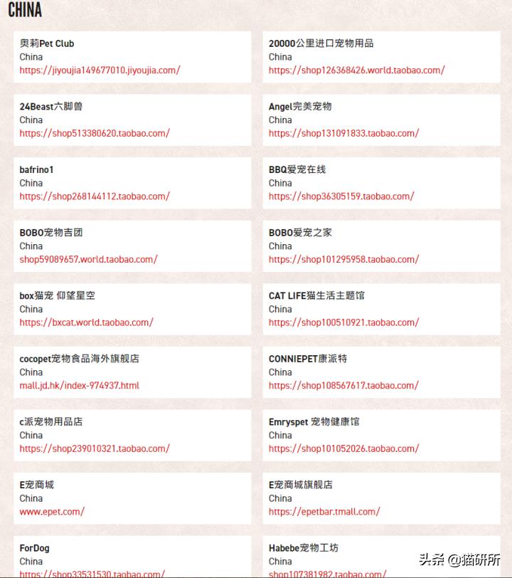 哪里能买到赠品猫粮,买到有问题的猫粮