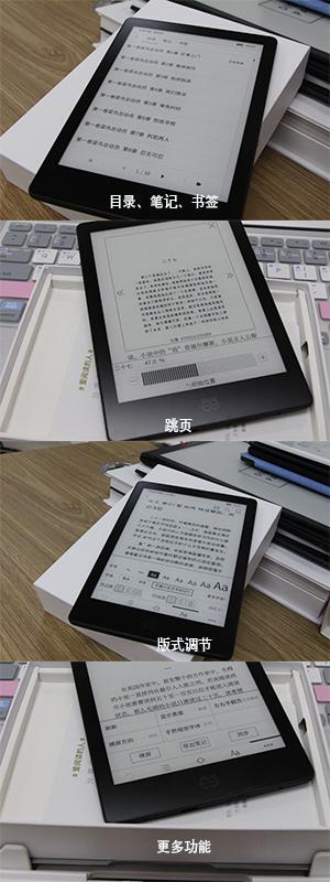 又一国货,当当和kindle阅读体验