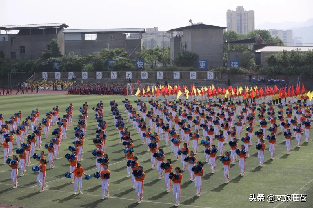 旺苍运动会开幕式直播,四川省旺苍中学运动会开幕式