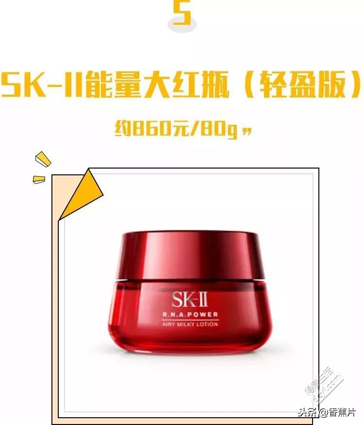 冬季油皮美白面霜推荐,干皮救星面霜推荐哪款好用