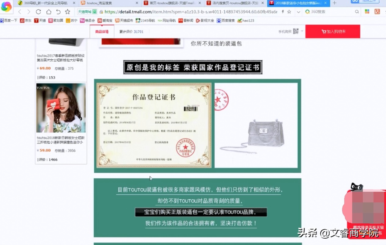 淘宝新卖家常见违规行为怎么处理,淘宝运营违规注意事项