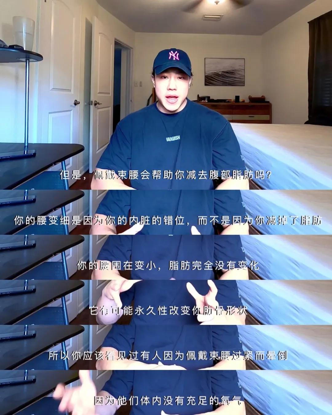 “内脏下垂、子宫脱落、漏尿”：扒一扒你不知道的网红束腰