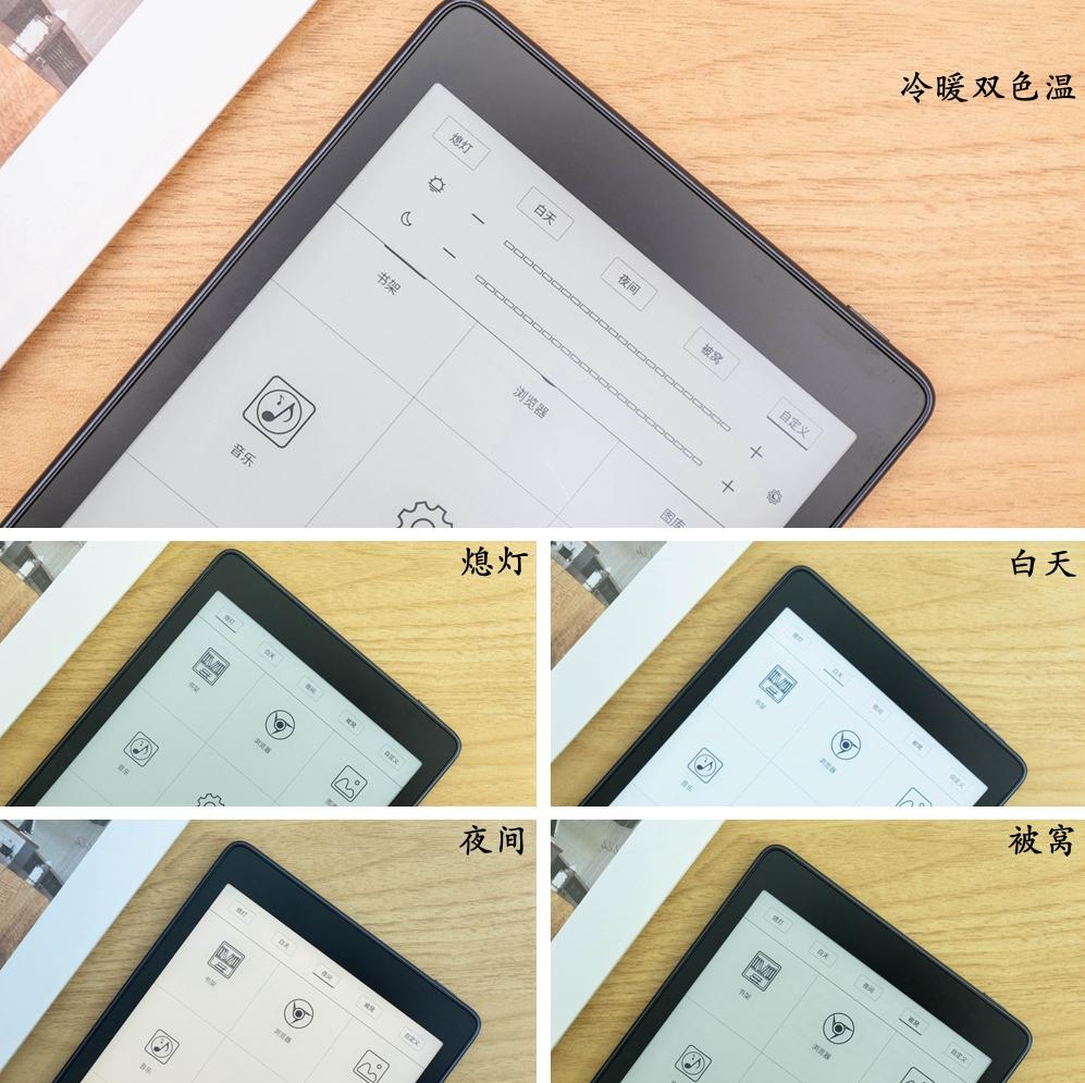 博阅发布新品,博阅ares7.8寸300PPI墨水屏阅读器