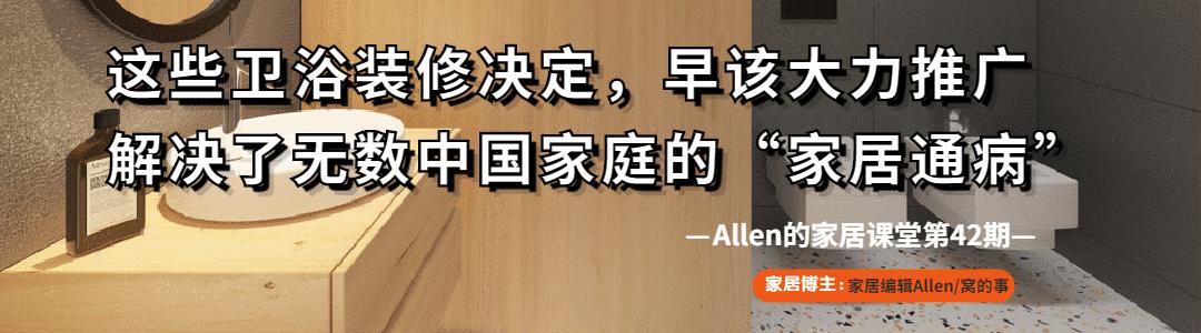 卫浴装修十大问题,卫浴装修如何避免被坑