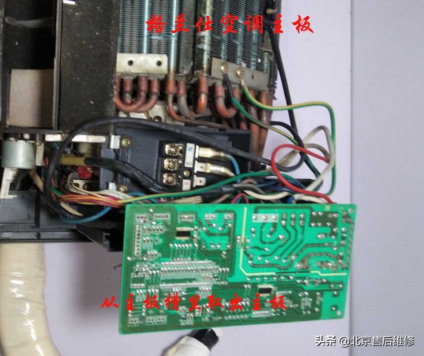 格兰仕空调显示f8是什么,格兰仕空调f8是什么故障