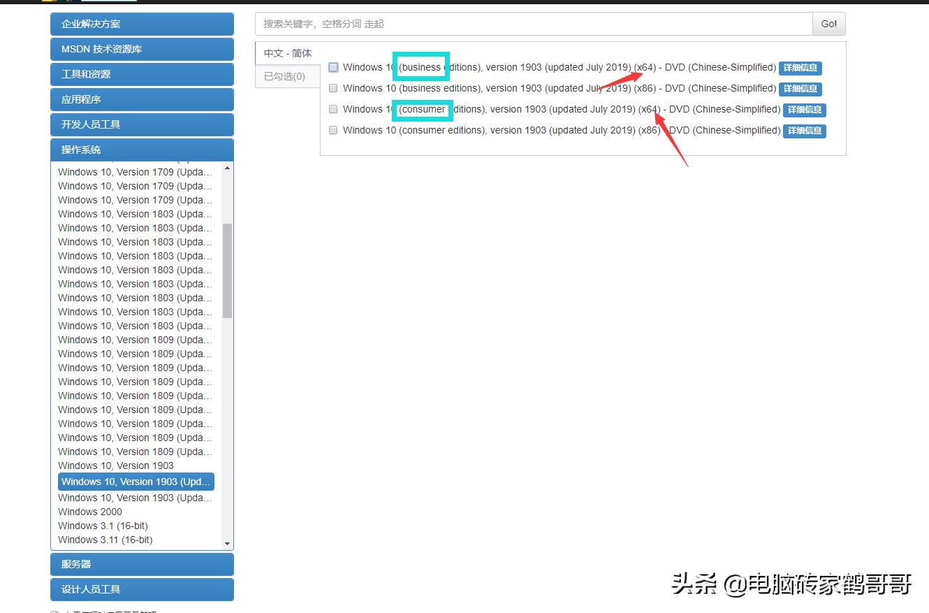 如何选择合适自己电脑的系统安装,各种电脑系统安装教程