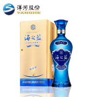 双11临近低价揭秘！梦之蓝、天之蓝、海之蓝怎么买才值？