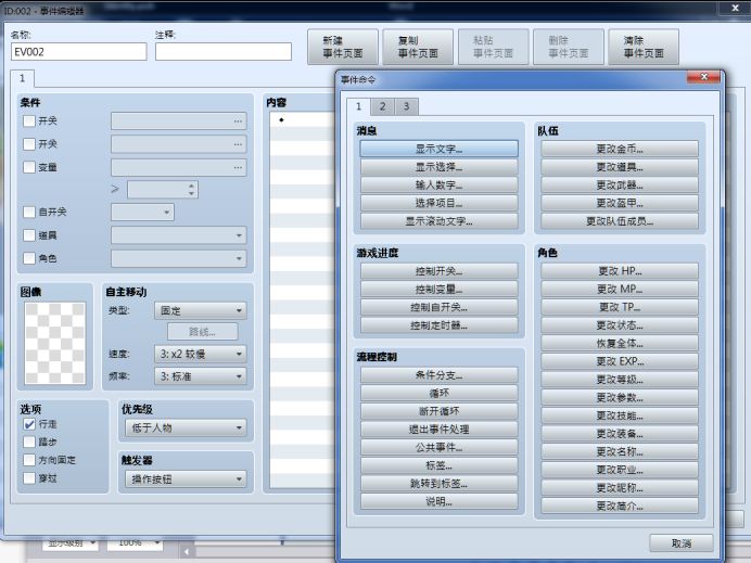 手机插件开发免编程,编程开发软件