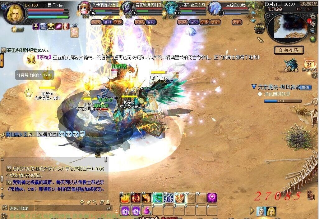 女玩家月薪2500元，网游里充1800讨好男神，结果“奔现”了个寂寞