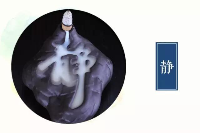 品香的正确步骤图解,香道品香入门教程
