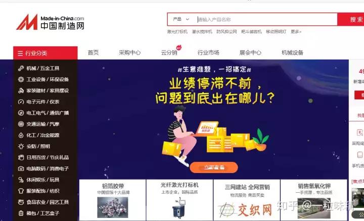 生意人不会告诉你的十大货源网站,做生意必知强烈推荐10个货源网站