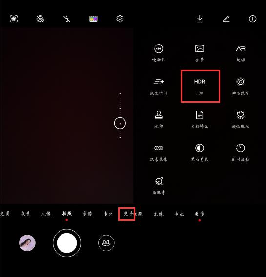 华为手机hdr代表什么功能,华为哪款手机支持hdr功能